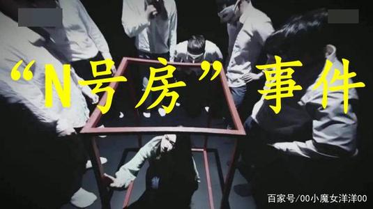 韩国 N号房 图片+视频【54G】