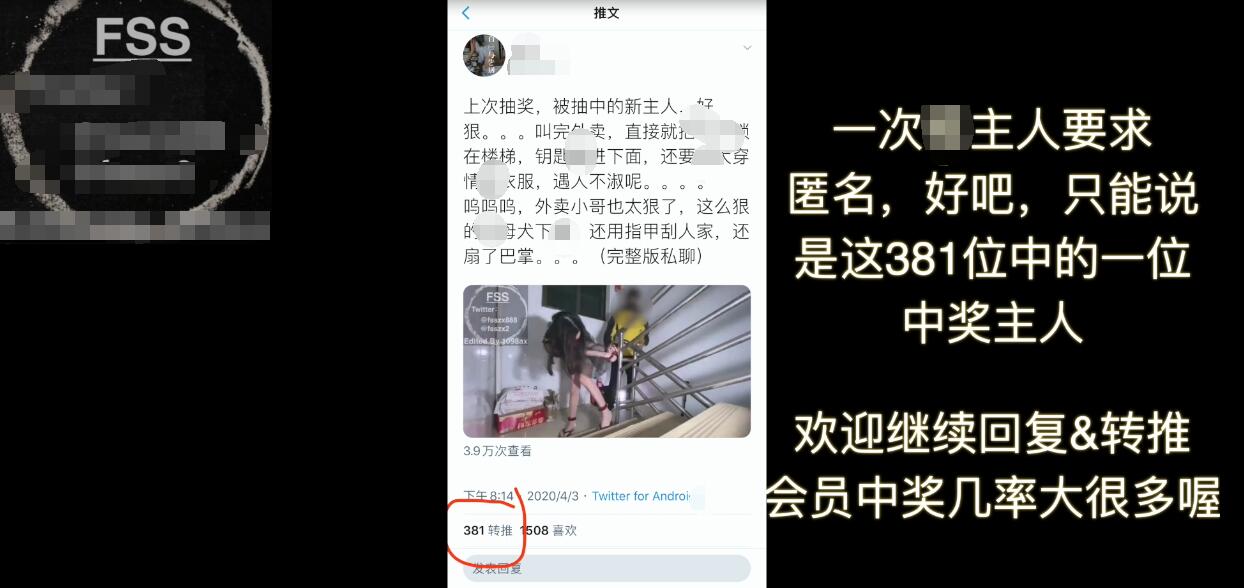 推特 FSS冯珊珊 超高质量 ye外lu出 全集 20GB大合集-PR社福利姬 推特 FSS冯珊珊 超高质量 ye外lu出 全集 20GB大合集-PR社福利姬