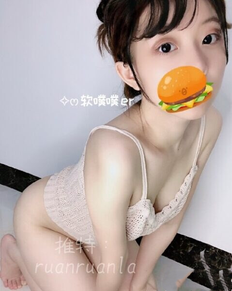 【合集下载】原味圈女神@软噗噗大尺度定制 38V 11.5G-PR社福利姬