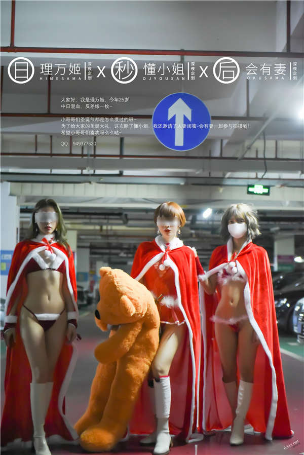 理万姬x懂小姐 野外lu出视频【10GB】