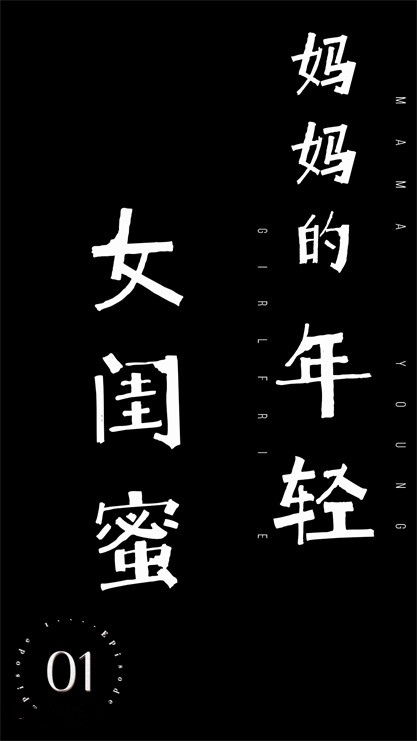 【永久专享】秀人巨乳女神『王俪丁』有色连续短剧《妈妈的年轻女闺蜜》美少妇 第一集