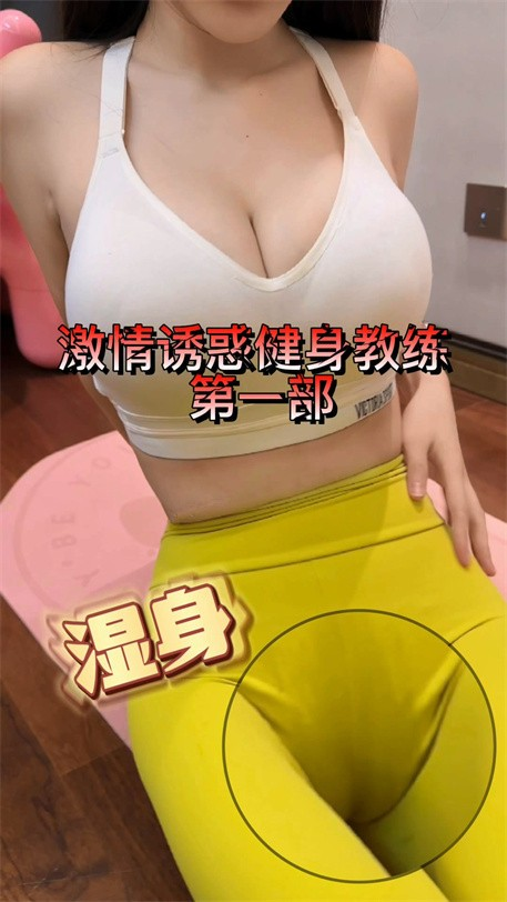 【永久专享】秀人网顶级巨乳女神『朱可儿』最新剧情《与私教的激情故事》
